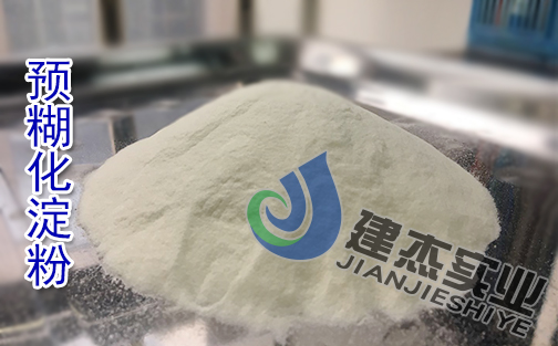 预糊化淀粉的价格会受到哪些因素的影响你知道么？
