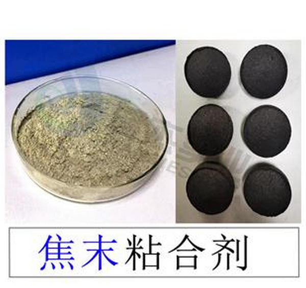 河南焦粉粘合剂