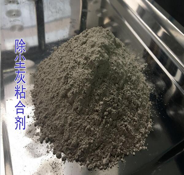河南除尘灰粘合剂