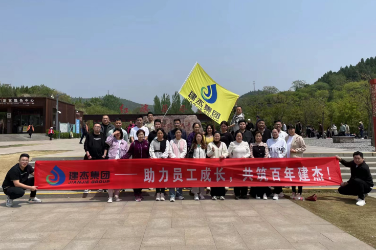 2023春季团建活动