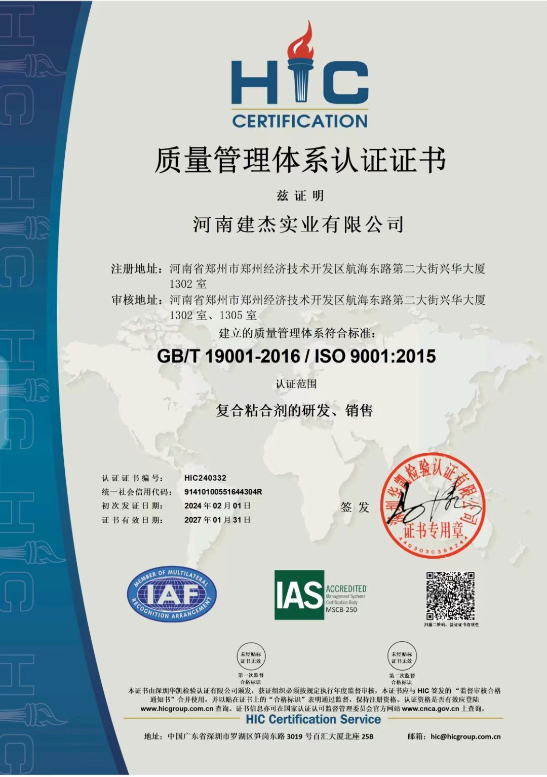 微信图片_20260429153847_452_7