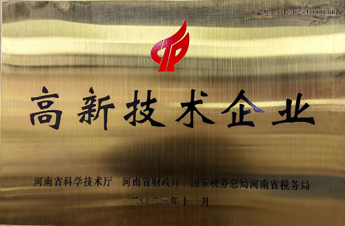 *企业
